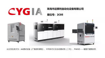 智造業(yè)大咖聚慧，S Factory Expo智能工廠展引領(lǐng)電子行業(yè)新風(fēng)口
